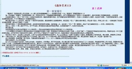 未满18周岁禁止入内网站